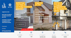 Desktop Screenshot of dks.riat.ru